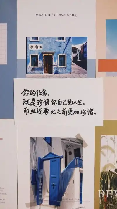 文字便利贴/手写壁纸 cr:@渔十二朋友圈背景图/正能量励志文案文字