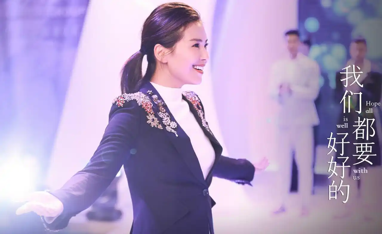 《好好的》愈心收官,寻找向前释怀拥抱,刘涛金晨pk谁赢了?