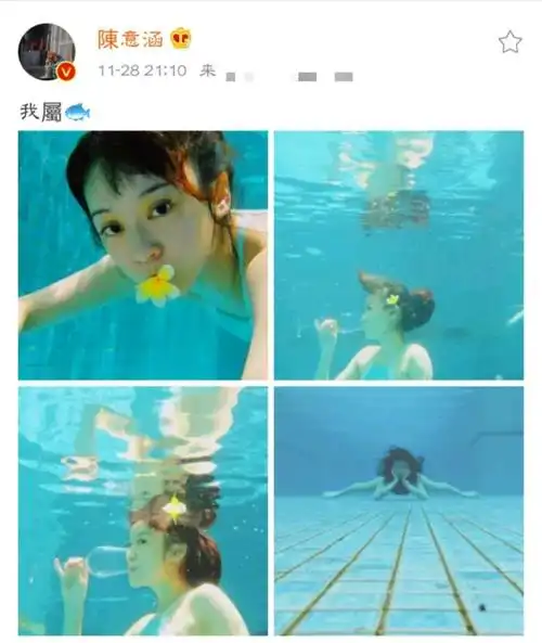 陈意涵怀孕7个月仍下水游泳,四肢纤细动作夸张被赞"最佳孕妈"