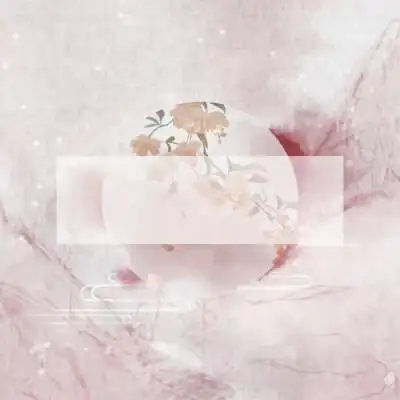 古风空白手写素材