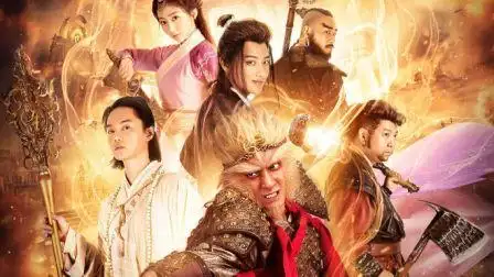 破四十亿!《爱你一万年》黄子韬,尹正,赵艺吻戏片花,大结局悟空出世.