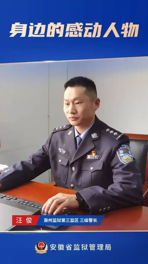 汪俊:汪副连长转型记_工作_冯某_管理