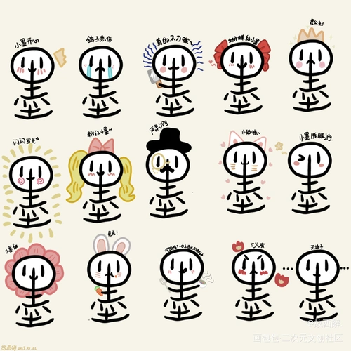 墨香铜臭绘画作品