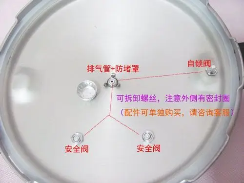 特价 双喜 高压锅/压力锅 32cm 16.5.0l(双耳)