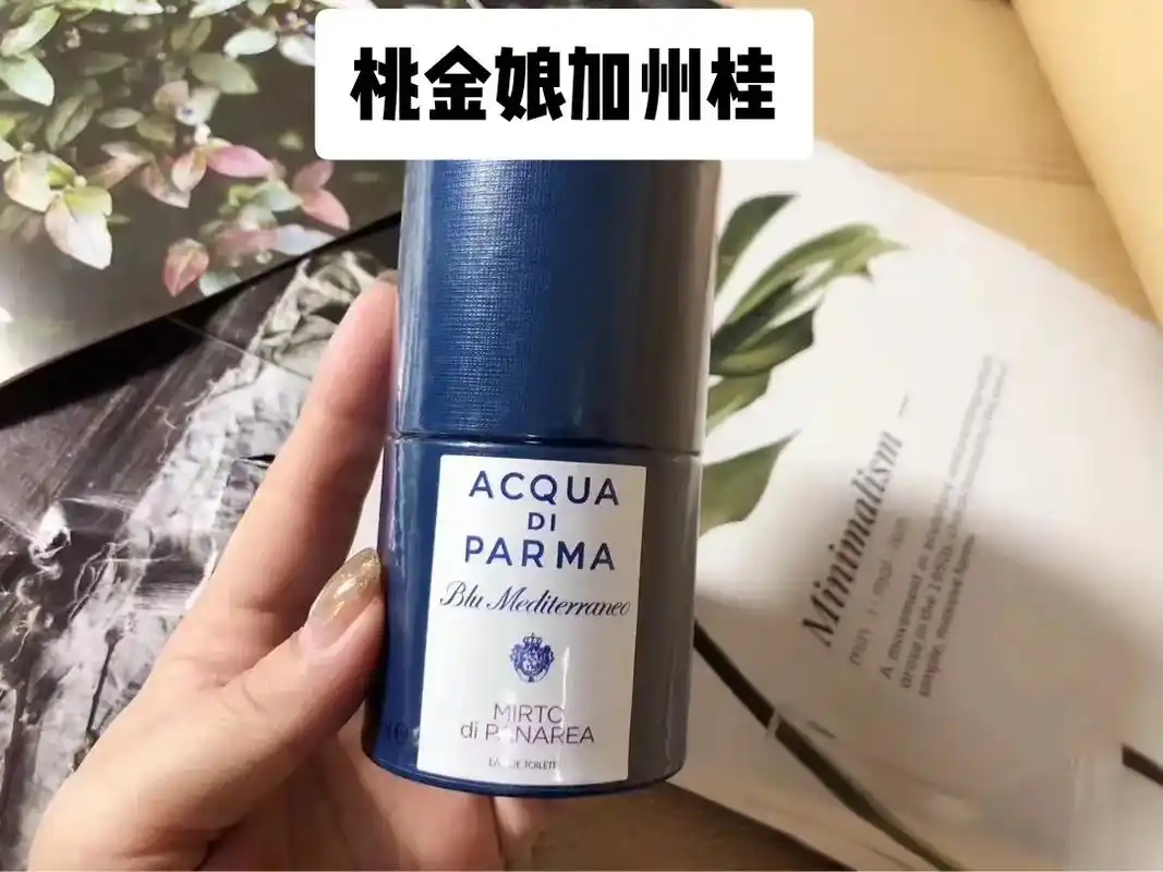 桃金娘加州桂,一折价,看我置顶作品联系我#香水#香水推荐#香 - 抖音