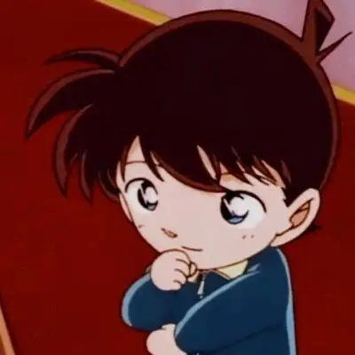 名侦探柯南工藤新一