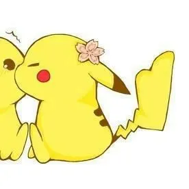 皮卡丘情头
