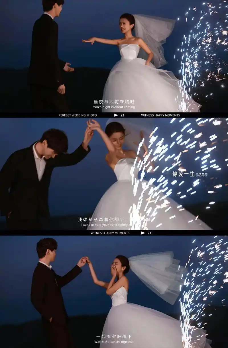 婚纱摄影 #婚纱照 #拍摄花絮 #愿每个女孩都能嫁给爱情  - 抖音