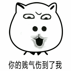 鼻子有两个鼻孔动态图_你的鼻子有两个鼻孔表情包gif动图下载_soogif