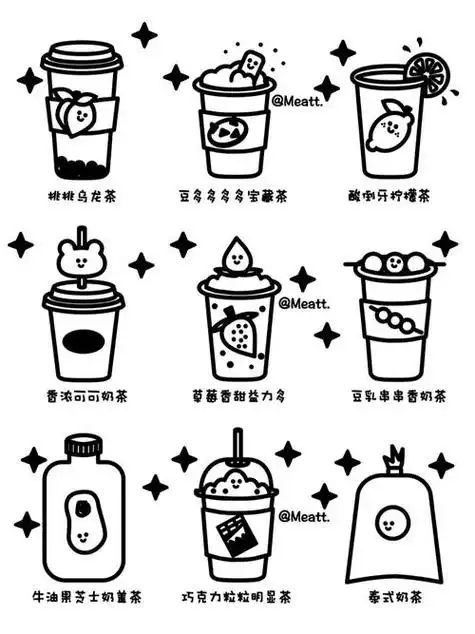 可爱卡通奶茶简笔画内附色卡简笔画奶茶手帐排版草莓奶茶简笔画手帐