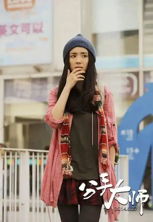 《分手大师》的邓超,真的是比较卖力,展现出自己的多方面_舞台_话剧