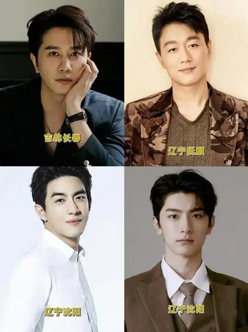 玫瑰的故事东北男演员##玫瑰的故事