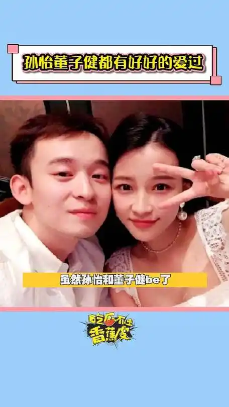 董子健抱女儿转圈