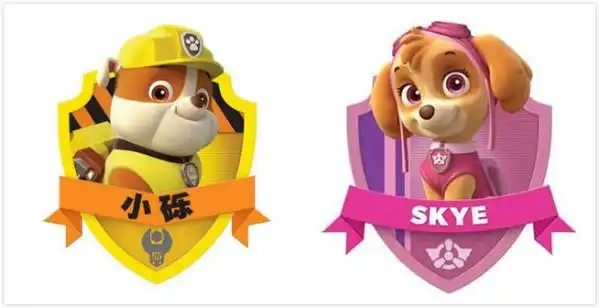 没有困难的工作,只有勇敢的狗狗!——汪汪队儿童故事书