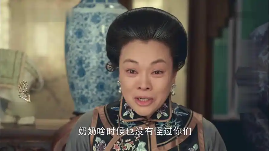 娘道盼娣招娣向隆夫人下跪认错隆夫人真心悔过亦下跪超催泪