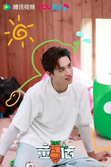 你想对8岁的自己说什么 《童话》全员走心对话小时候_tom娱乐