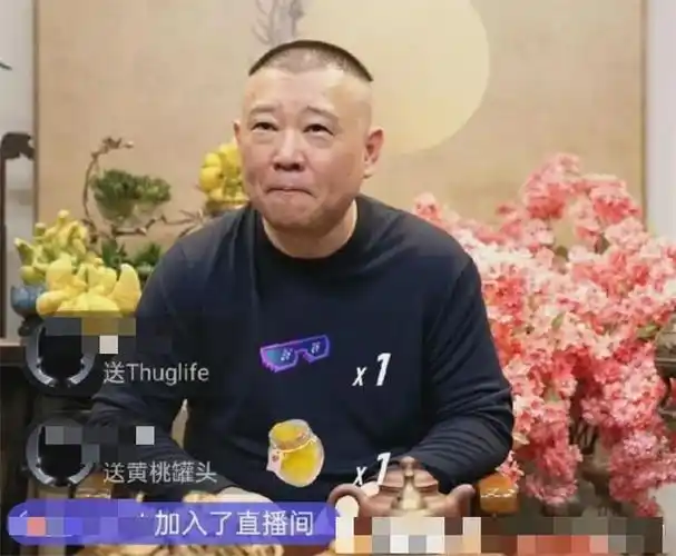 万万没想到,郭德纲仅用一句话,就撕下了王鸥最后的遮羞布|杨幂|刘恺威