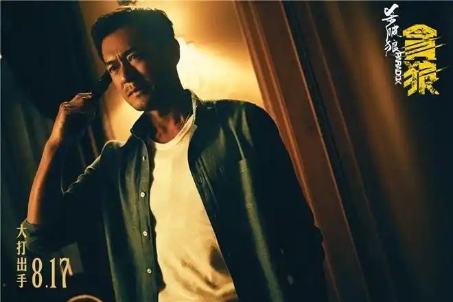 鹦鹉话外音:《杀破狼·贪狼》古天乐打戏创巅峰