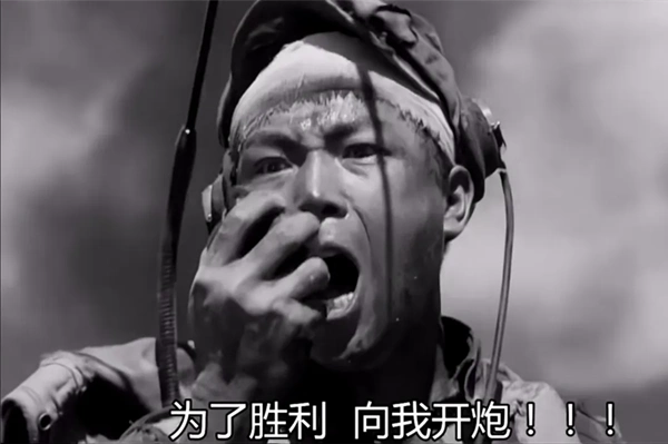 "向我开炮"的王成,出自英雄城市上海 大型话剧《英雄儿女》喜迎党的二