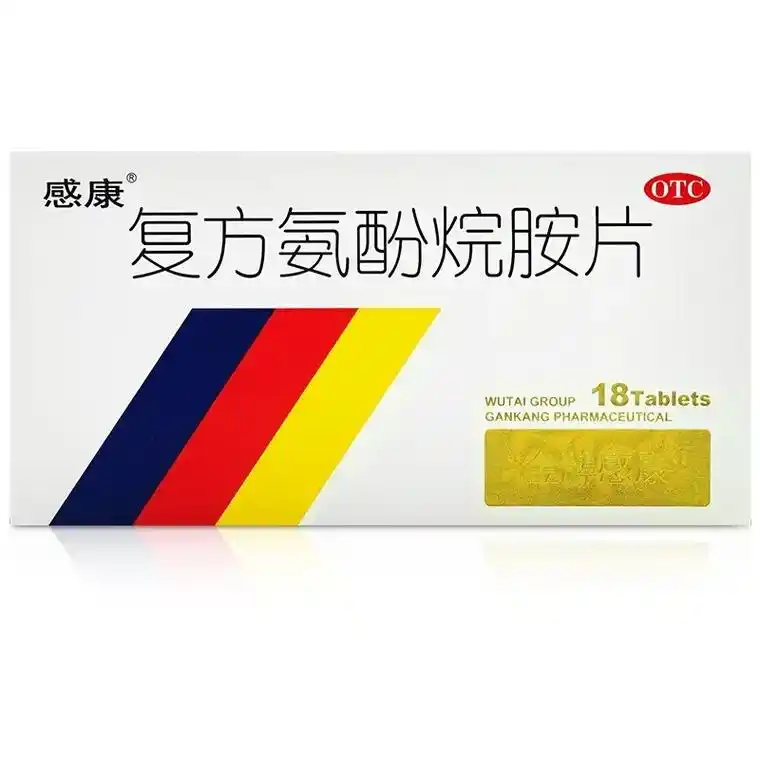 罗红霉素分散片 【批准文号】国药准字z10920053 li - 抖音