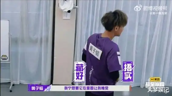 黄子韬变了!绯闻女友徐艺洋当面揭"穿假货"他真实反应曝光