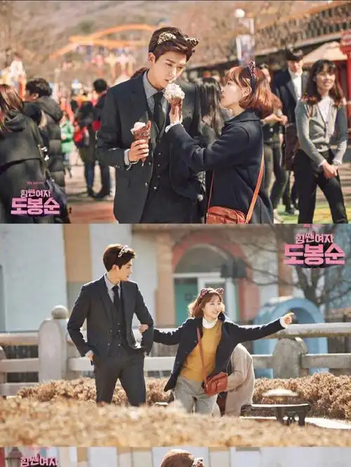 94丨这是一部大力喜剧,由朴宝英和朴炯植主演,最萌身高差,花絮正片