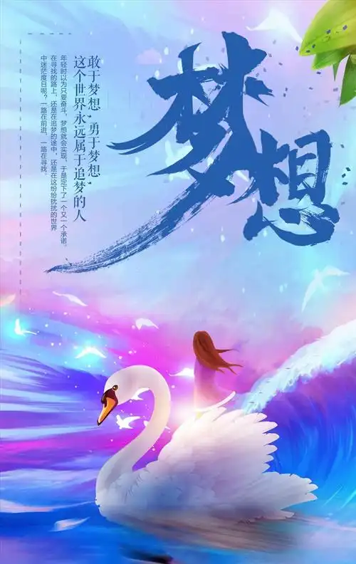 理想与现实之间的感悟(现实与理想的差距感慨)