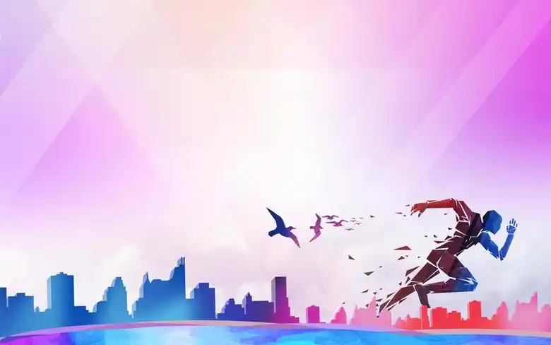 彩色质感剪影奔跑吧励志海报背景素材