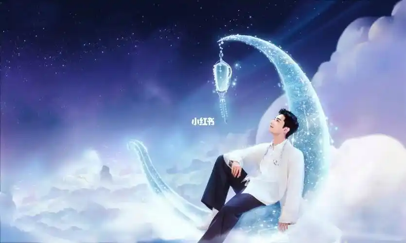 杨洋七夕快乐梦幻电脑手机壁纸