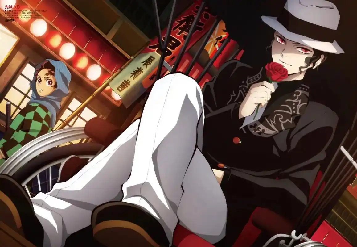 动漫 #鬼灭之刃 我爱鬼灭 鬼灭yyds!#壁纸 是官图 - 抖音