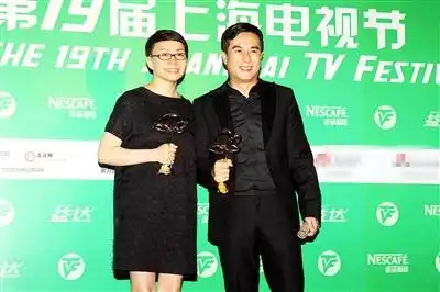 宋丹丹张嘉译二次捧杯