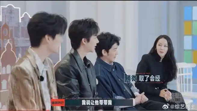 迪丽热巴让刘宇宁带带自己##迪丽热巴没玩过剧本杀