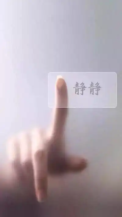 收集   点赞  评论  静静 0 3 小k笨  发布到  文字 图片评论 0条