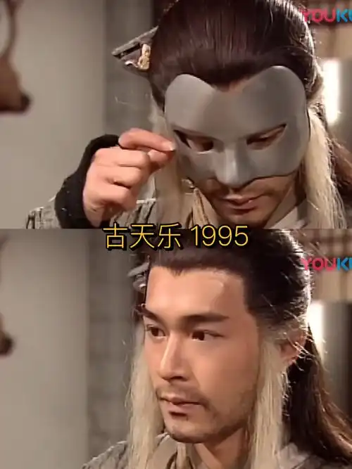 一见杨过误终生,平平无奇古天乐【杨过盘点①】