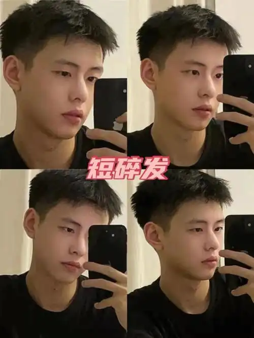 男生发型推荐免烫免打理系列