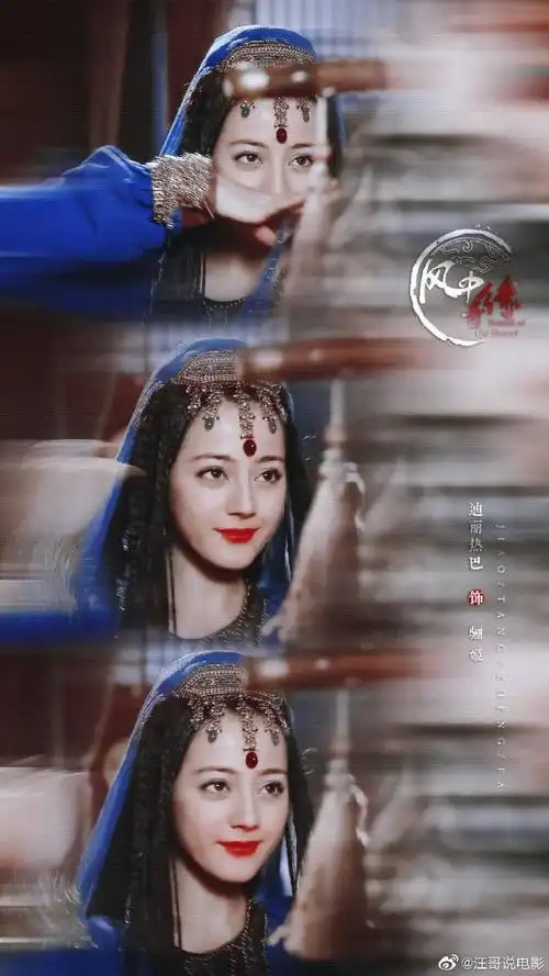 影视剧里自带异域风情的角色#迪丽热巴《风中奇缘》骊姬在皇后寿瞪舷