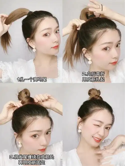 小女孩怎么扎头发 小女孩怎么扎头发简单 - 情书号