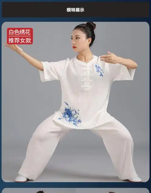 支持国货李宁太极服太极服女2022新款夏季太极服装薄款中袖短袖夏天