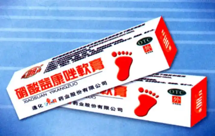 复方硝酸益康唑软膏