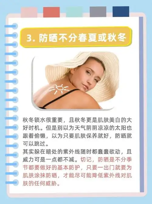 断崖式降温该如何护肤##双十一种草大会