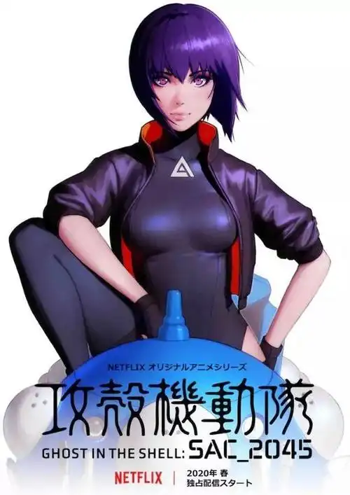 科幻神作攻壳机动队,新作预告推出,网友吐槽画风像3d黄油