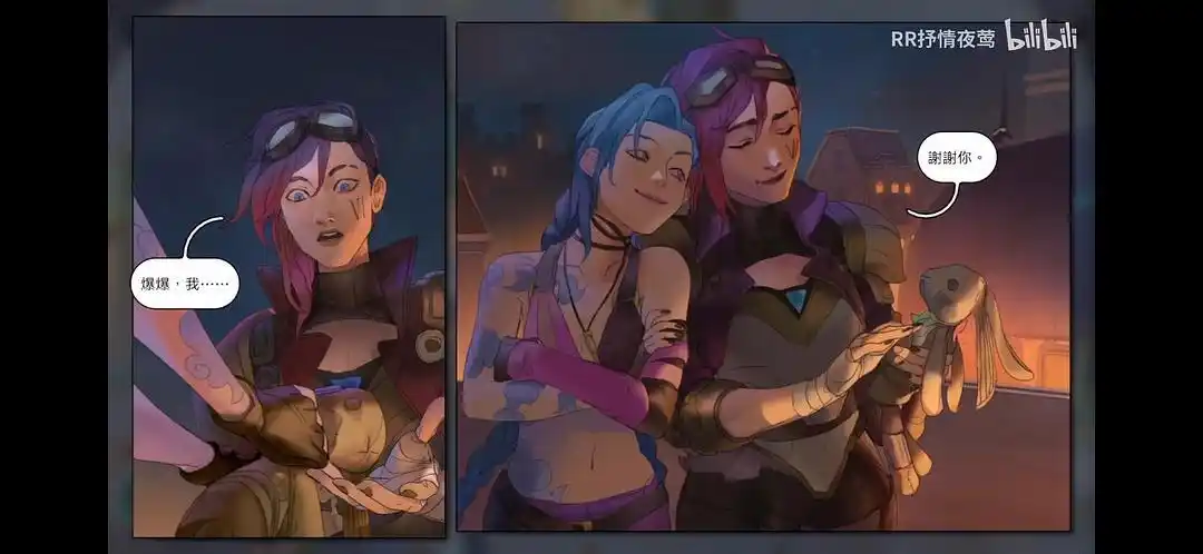 一些甜甜的蔚金克丝00