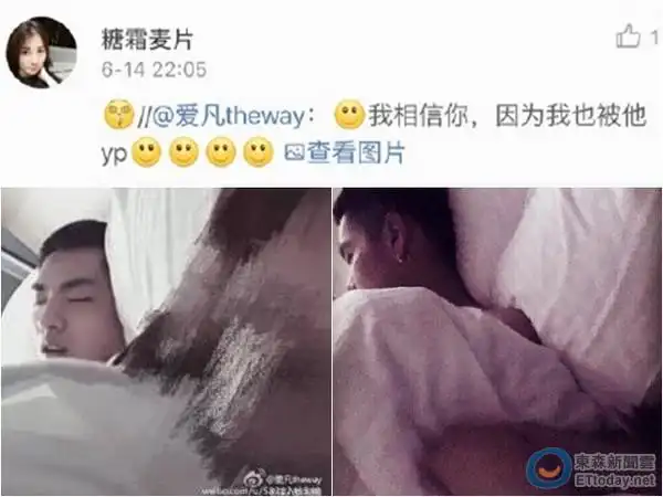 【男神吴亦凡床照网上疯传!】而且还有呻吟录音声流出!