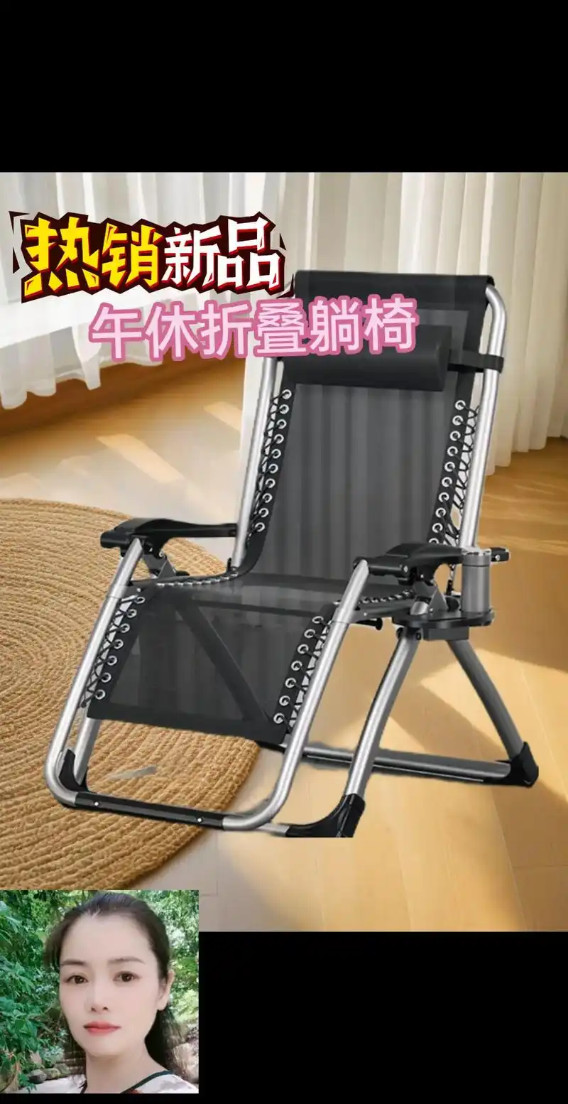 午休折叠躺椅.久坐不累,便携靠背,折叠躺椅,加粗双方管,透气 - 抖音