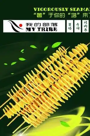 旋风除尘器 - 菜鸟图库