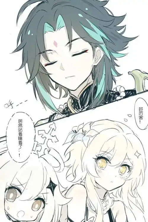 魈荧|lofter(乐乎) - 让兴趣,更有趣