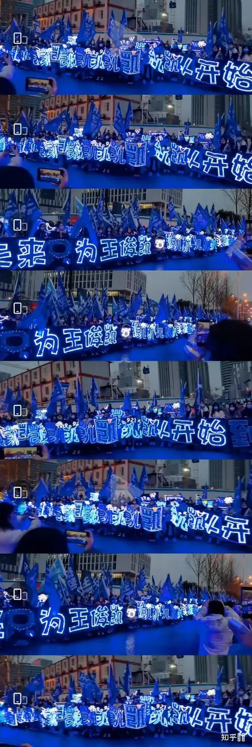 王俊凯的应援色到底什么颜色