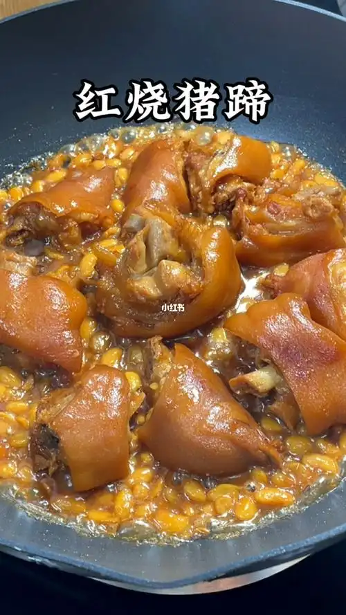 红烧猪蹄子
