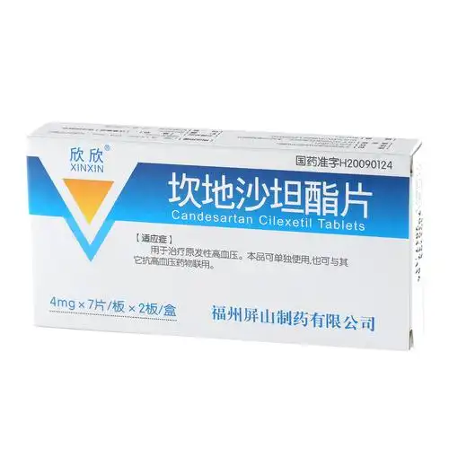 欣欣 坎地沙坦酯片 4mg*14片/盒 5盒装【图片 价格 品牌 报价】-京东
