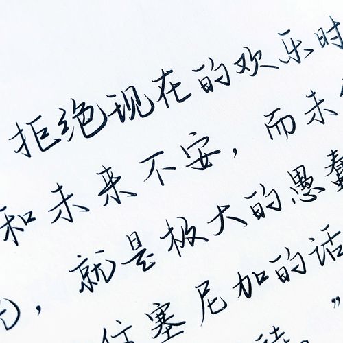 女生手写体 钢笔字帖女生字体硬笔临摹漂亮小清新行楷书练字